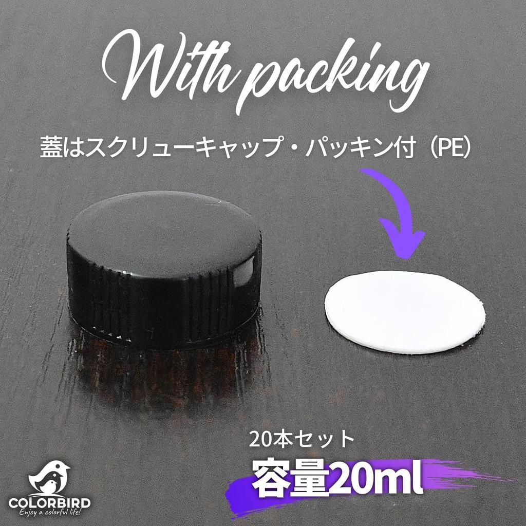 COLORBIRD Sample Bottles, Small Glass Storage Containers, Mini Bottles (20ml, 20 Bottles)