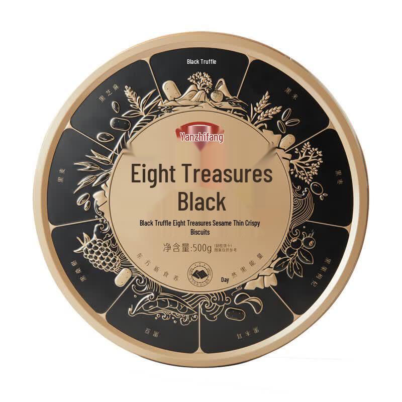 Yan Zhi Fang Black Truffle & Black Sesame Cheese Crisps with Red Ginseng