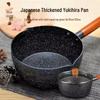 Jednorázový japonský hrnec Yukihira pro instantní nudle & polévky, povrchová úprava kamenem Maifan