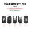 Car Key Case Fob Cover Smart Remote Control Shell For Honda Civic 8th Gen HRV CRV XRV CR-V Crider Odyssey Pilot Fit Accord VEZEL