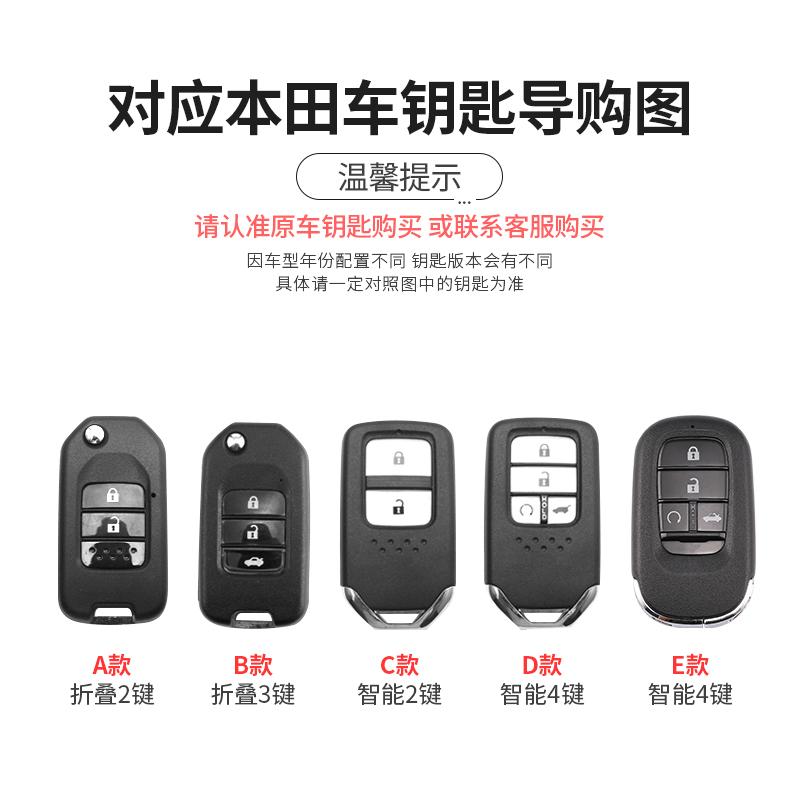 Car Key Case Fob Cover Smart Remote Control Shell For Honda Civic 8th Gen HRV CRV XRV CR-V Crider Odyssey Pilot Fit Accord VEZEL