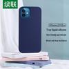 Ugreen Liquid Silicone Protective Case for iPhone 12/12 Pro