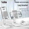 LEISE Portable Foldable Adjustable Phone and Tablet Stand