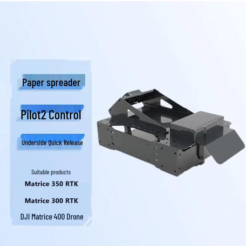 DJI Matrice 4 Series Industrial Drones & Accessories (CN version)