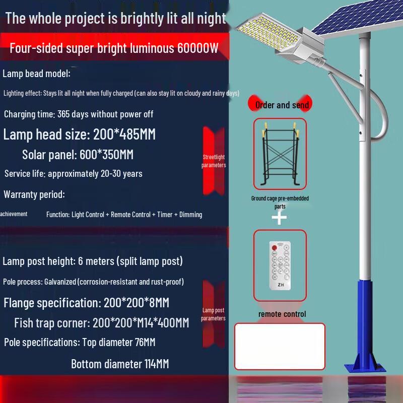Jundingying Solar Street Courtyard Light with 6M Pole