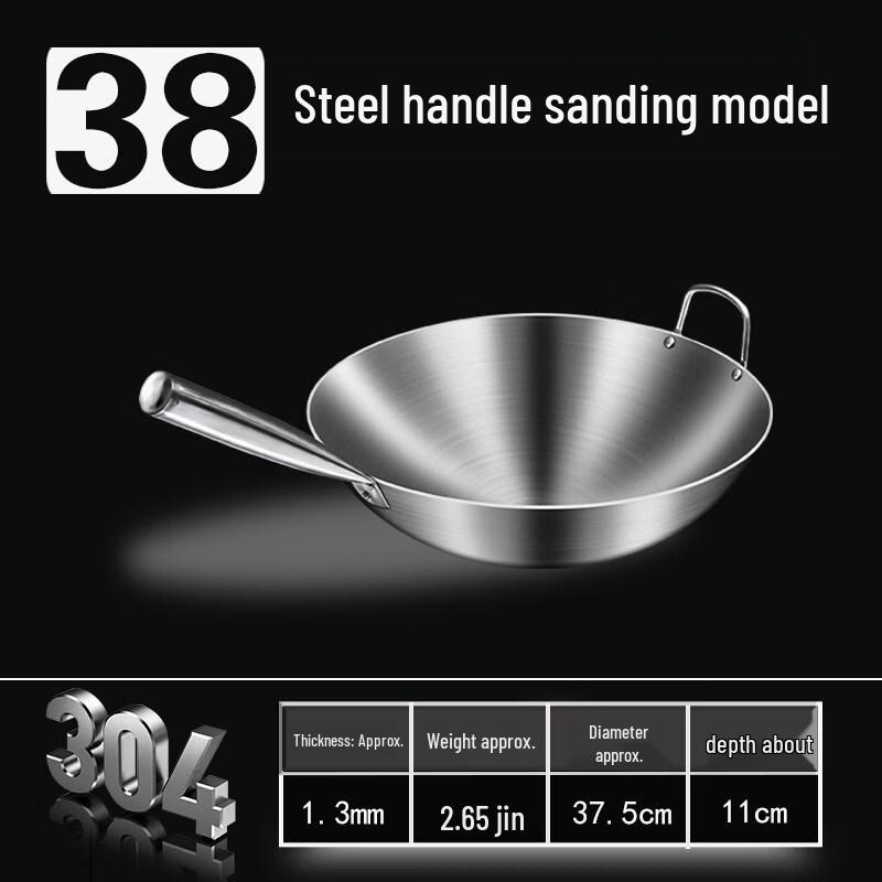 Ying Tang 304 Stainless Steel Double-Handle Wok