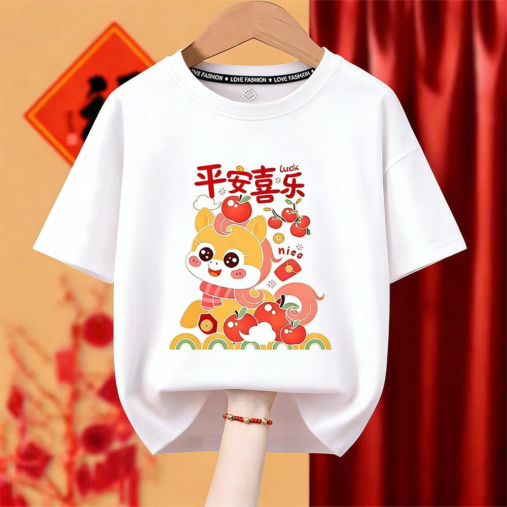 Children's T-shirt, holiday red top, neutral horse year T-shirt, new year clothes