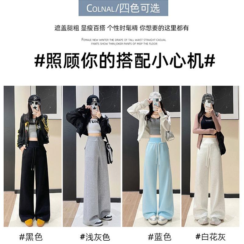 Wide-leg sweatpants sweatpants women's spring, autumn and winter new high-waisted loose straight casual pants