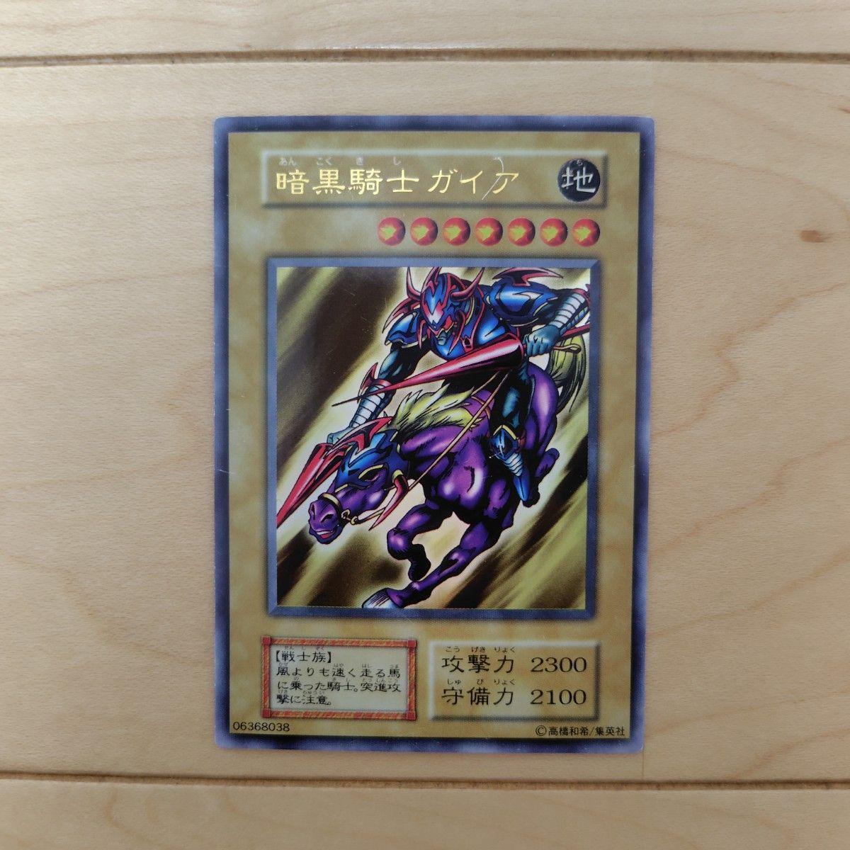 Used [Lowest Price] Yu-Gi-Oh Card Dark Knight Gaia Initial Vol.1 Good Product