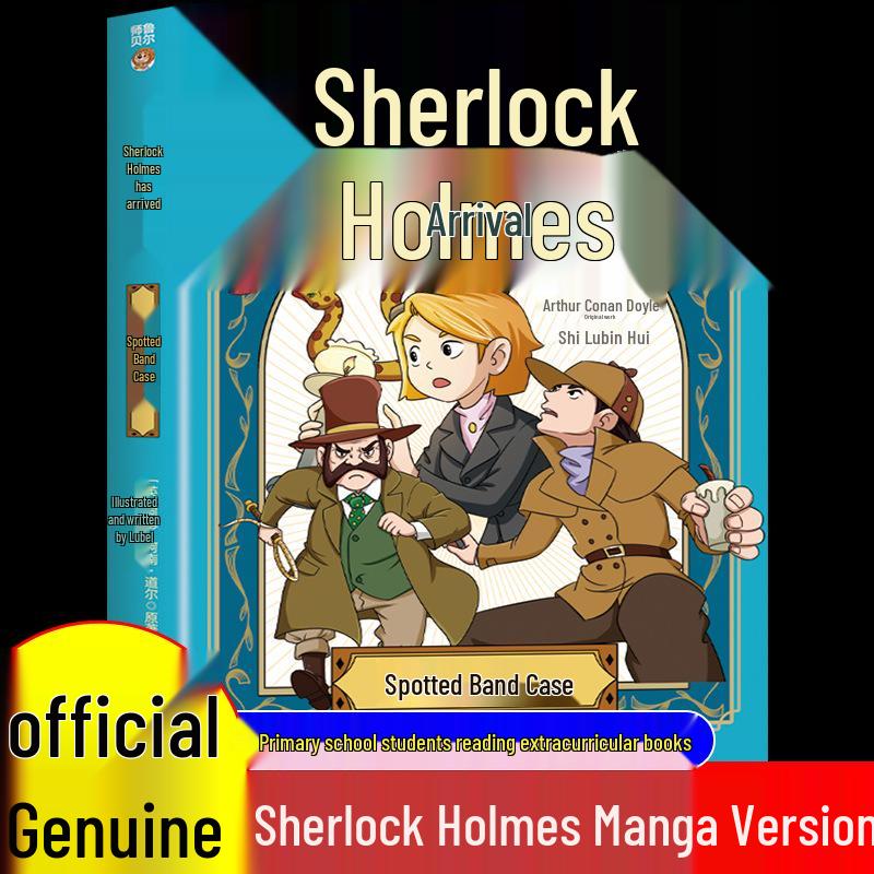 Sherlock Holmes for Kids: A Study In Scarlet, The Red-Headed League, The Dancing Men & More