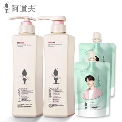 Adolph Silky Smooth Shampoo & Classic Charm Shower Gel Family Set (2x680ml)