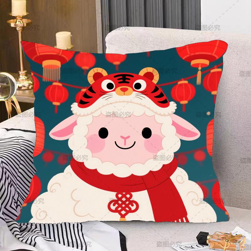 Double-sided Sheep Pillow Pillow Spring Festival Festive Car Sofa Pillow Case Gift Pillow Case