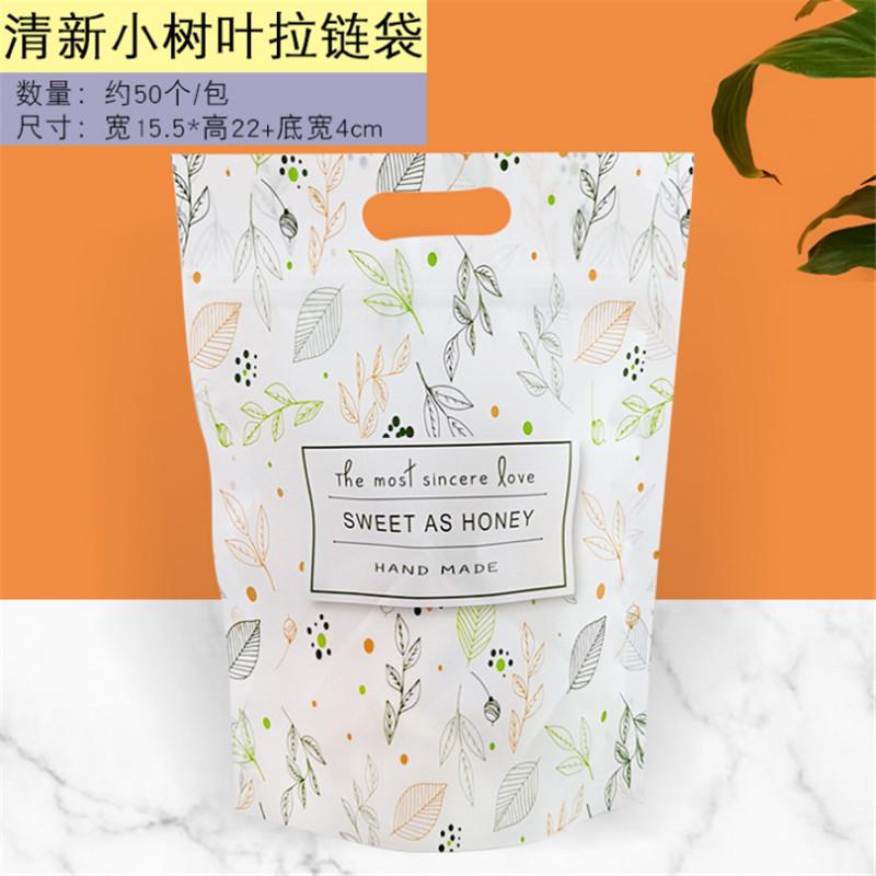 

50 шт. Пластиковые стоячие хлопья нуги, снежинки, пакеты с застежкой-молнией, печенье, конфеты, ручные сумки, упаковка для свадебного подарка 15x22.5cm