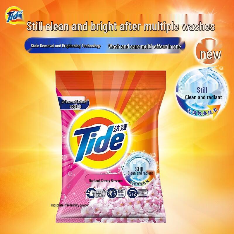 Tide 2-in-1 Sakura Color Protection Laundry Powder, 5kg