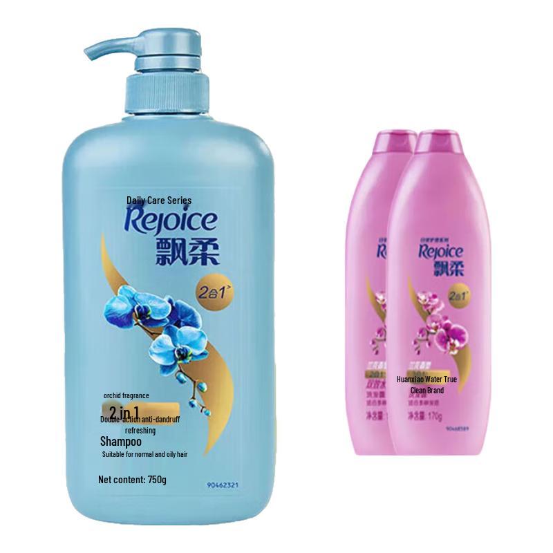

Rejoice Shampoo Hair Care Set