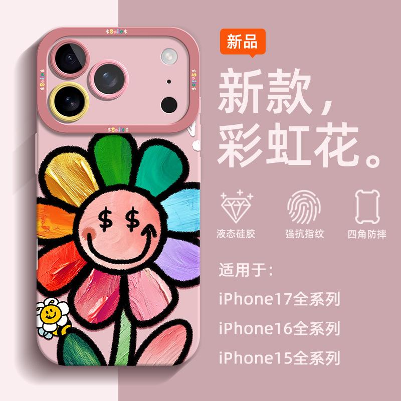 Applicable to Apple 17Pro mobile phone case, advanced sense silicone case iPhone16promax with bracket, hand rope 15/14.
