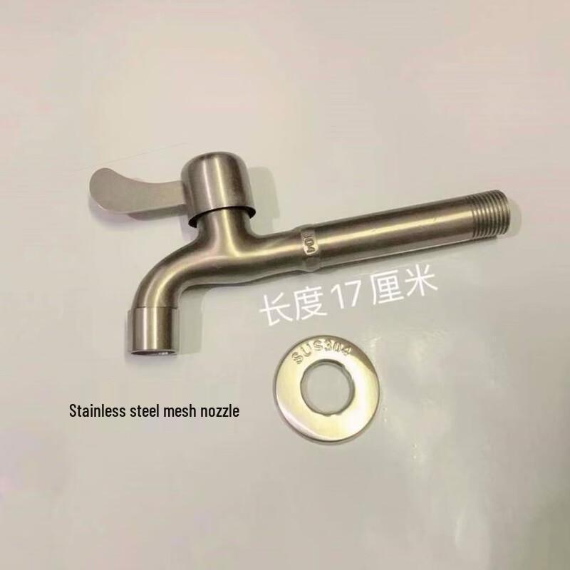 ZISIZ German 304 Stainless Steel Faucet