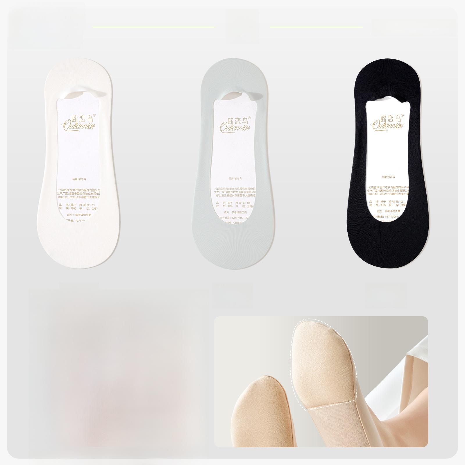 Invisible Thin Summer Boat Socks Women s Anti-slip High Heel Socks Non-slip Towel Bottom Low Cut Invisible Socks for Women One size fits all