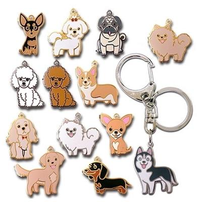 Puppy Keychain