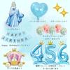3rd Design Cinderella Disney Princess Balloon Birthday Balloon Decoration Gift with Decoration e-Guidebook (Cinderella, Number 4)