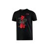 Li-Ning China Bordado Transpirable Deportivo Cuello Redondo Manga Corta Camiseta Hombre Tops Negro AHSR761-3