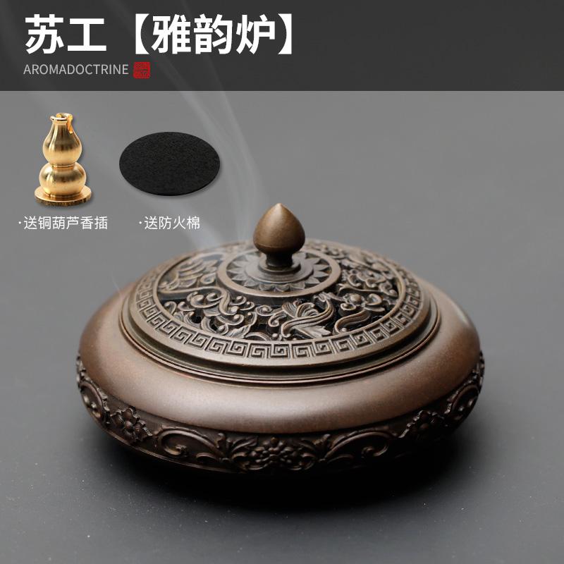 Pure Copper Incense Burner for Home Indoor Use Tea Ceremony Creative Xuande Incense Burner