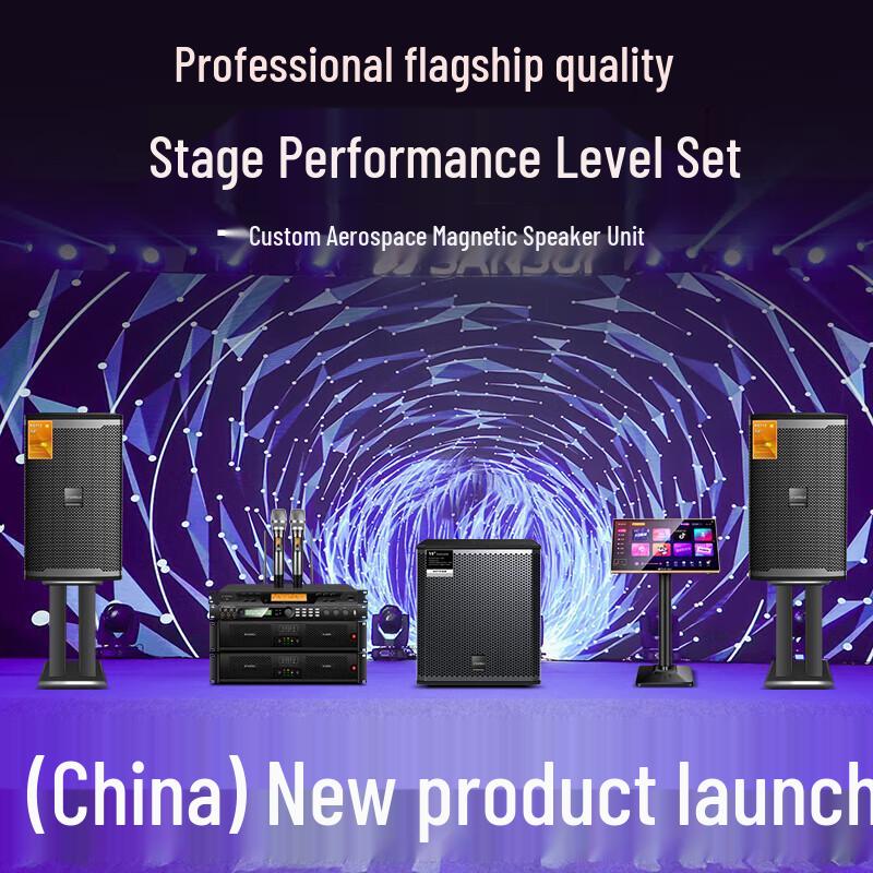 Sansui KS712 KTV Karaoke Audio System Set