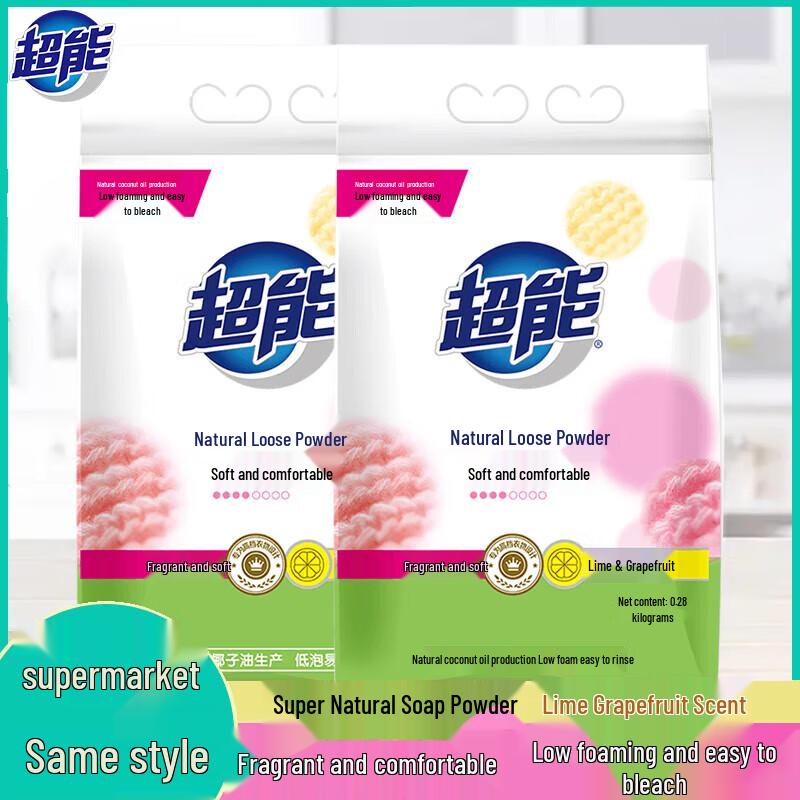 ChaoNeng Natural Laundry Powder with Coconut Oil, Fragrant & Soft