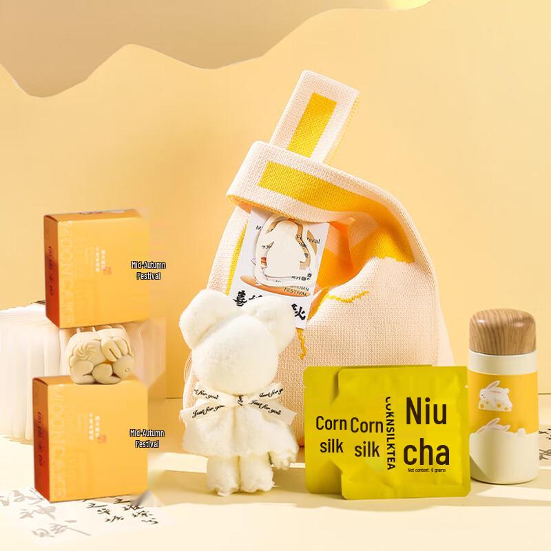 Baizi en Mid-Autumn Festival Gift Set