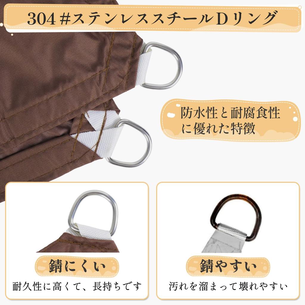 XiaZ Sun and Rain Waterproof 400D Polyester with Strengthened PU UV Balcony Garden Cool Outdoor Easy Includes Fixing Mocha 2x3M Size Shade, 2-Layer