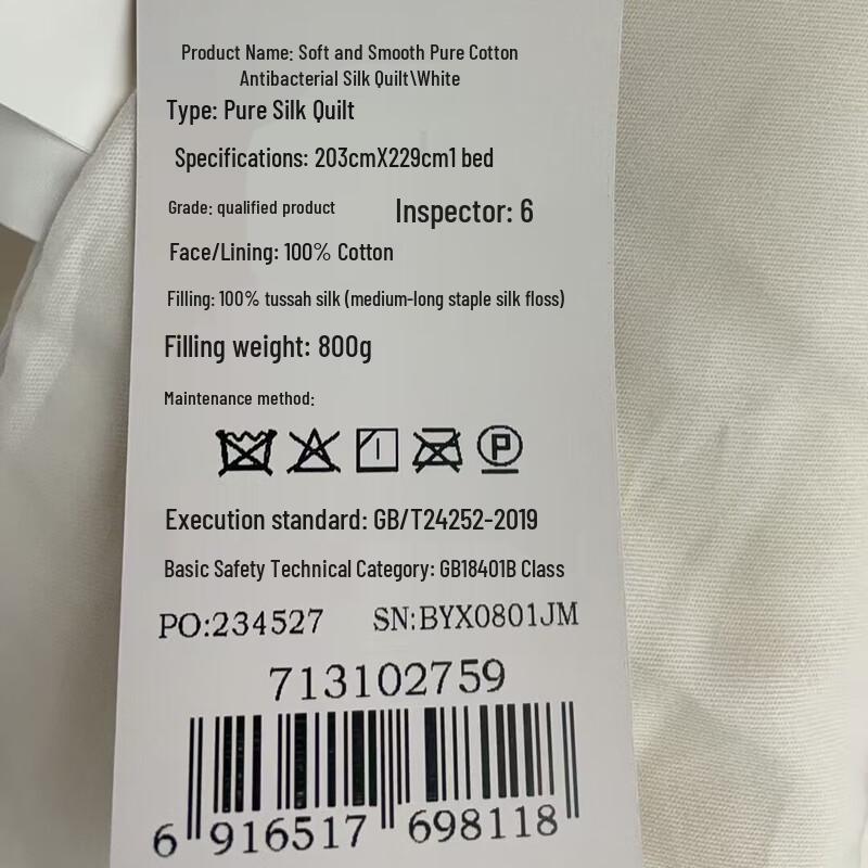 FUANNA All-Season Antibacterial Pure Cotton Tussah Silk Quilt