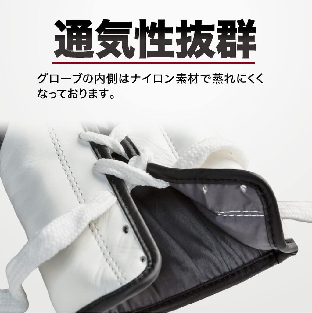 FIGHTERS SPIRITS Competition Boxing Genuine Easy to Black Gloves, Leather, Hit, 10oz,