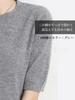 BN1 Select Summer Knit Short Sleeve Office Elegant and BN244 BEG M Women's Top, Wear, T-Shirt, Spring, Summer, Fall, 5/8 Sleeve, Beige,