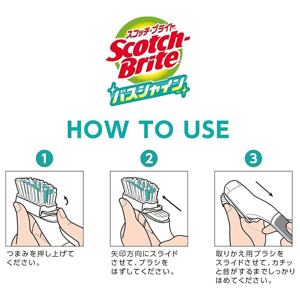 Brosse de nettoyage pour salle de bain 3M Scotch-Brite Pratique Remplacement Shine Bath B-552J+R
