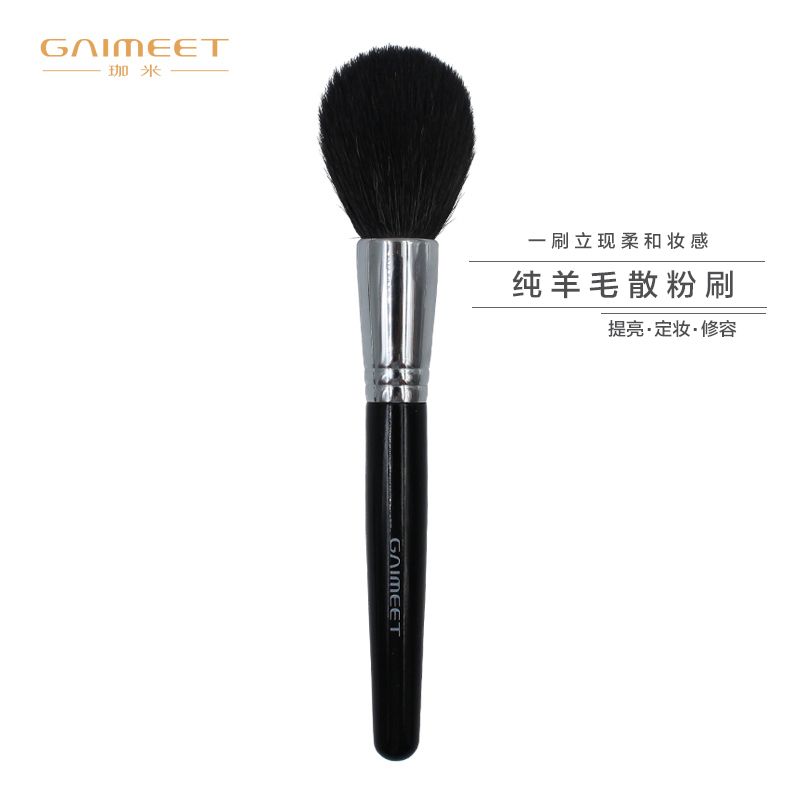

Jiami Wool Powder Brush Makeup Makeup Brush Portable Blush Brush Beautician Makeup Tools Soft and Delicate Default
