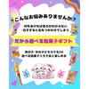 Playful Snack Gift Kids Assorted Sweets Bonus Stickers Boys Girls Petit Set