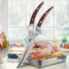 Kitchen Scissors Stainless Steel Chicken Bone Scissors Shear Chicken Duck Bone Kitchen Cooking Multi-function Shear Knife
