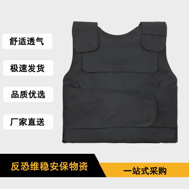 Jinyue Tactical Bulletproof Vest