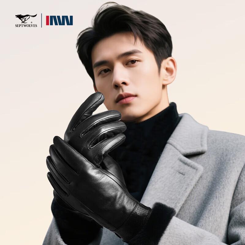 

Qipilong Мужские зимние перчатки из натуральной овчины с подкладкой XL