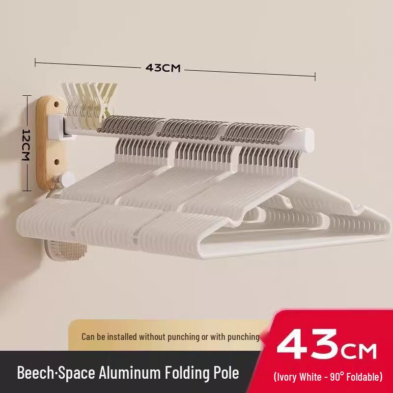 YIXI Foldable Beech Wood Towel Rack 43cm