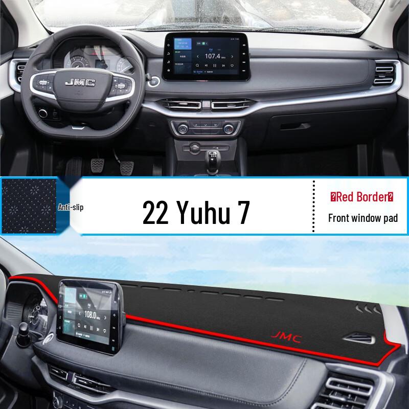 JMC Yuhu 7 Anti-Glare Center Console Sunshade Mat