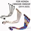 Honda CBR650 Series Motorcycle Exhaust Tail Pipe