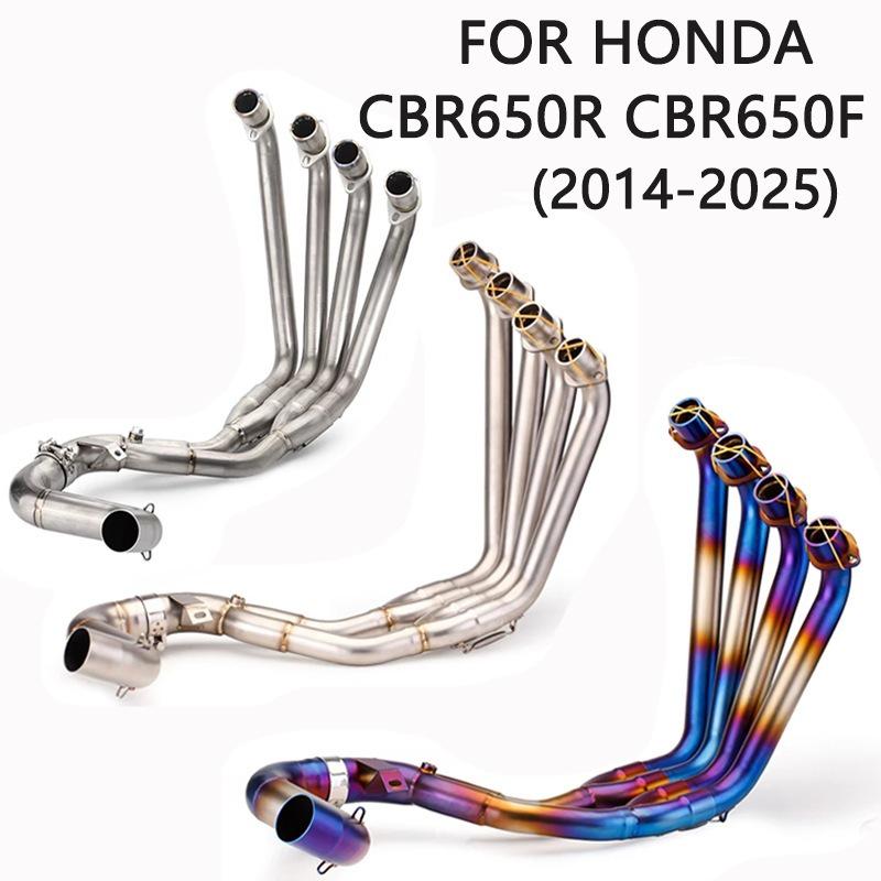 Honda CBR650 Series Motorcycle Exhaust Tail Pipe