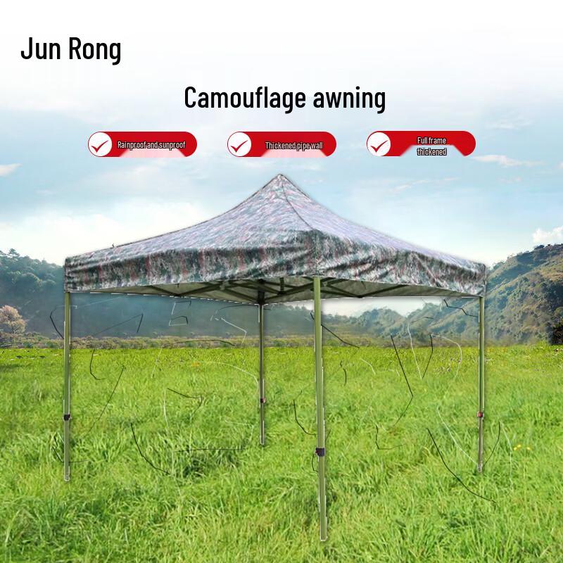 Junrong Camouflage Outdoor Retractable Canopy Tent