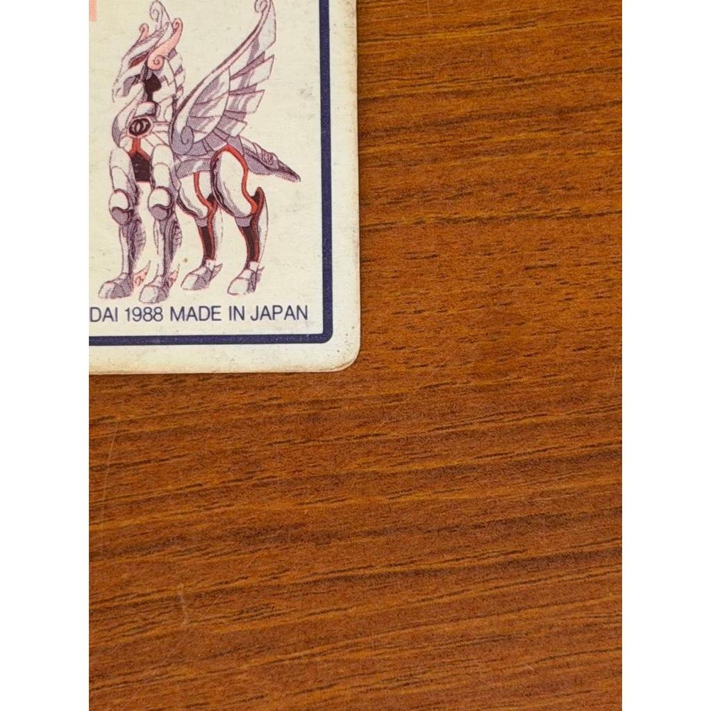 Used Saint Seiya Carddass Seiya Sagittarius Retro Kira Prism