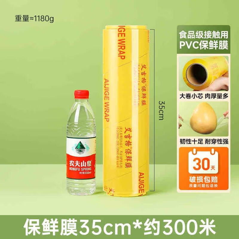 Camellia PE Food Cling Film Roll