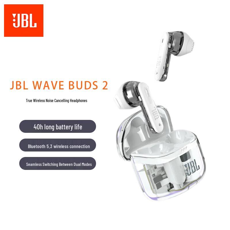 

JBL Tune Flex 2 Active Noise Cancelling True Wireless Earbuds