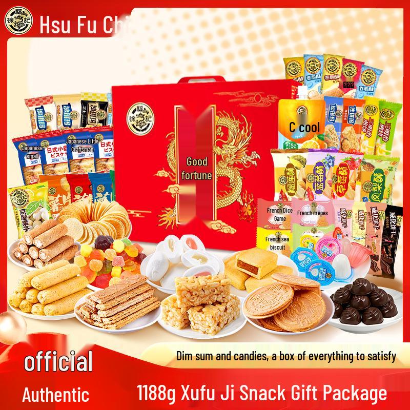 Hsu Fu Chi Lucky Snack Gift Box