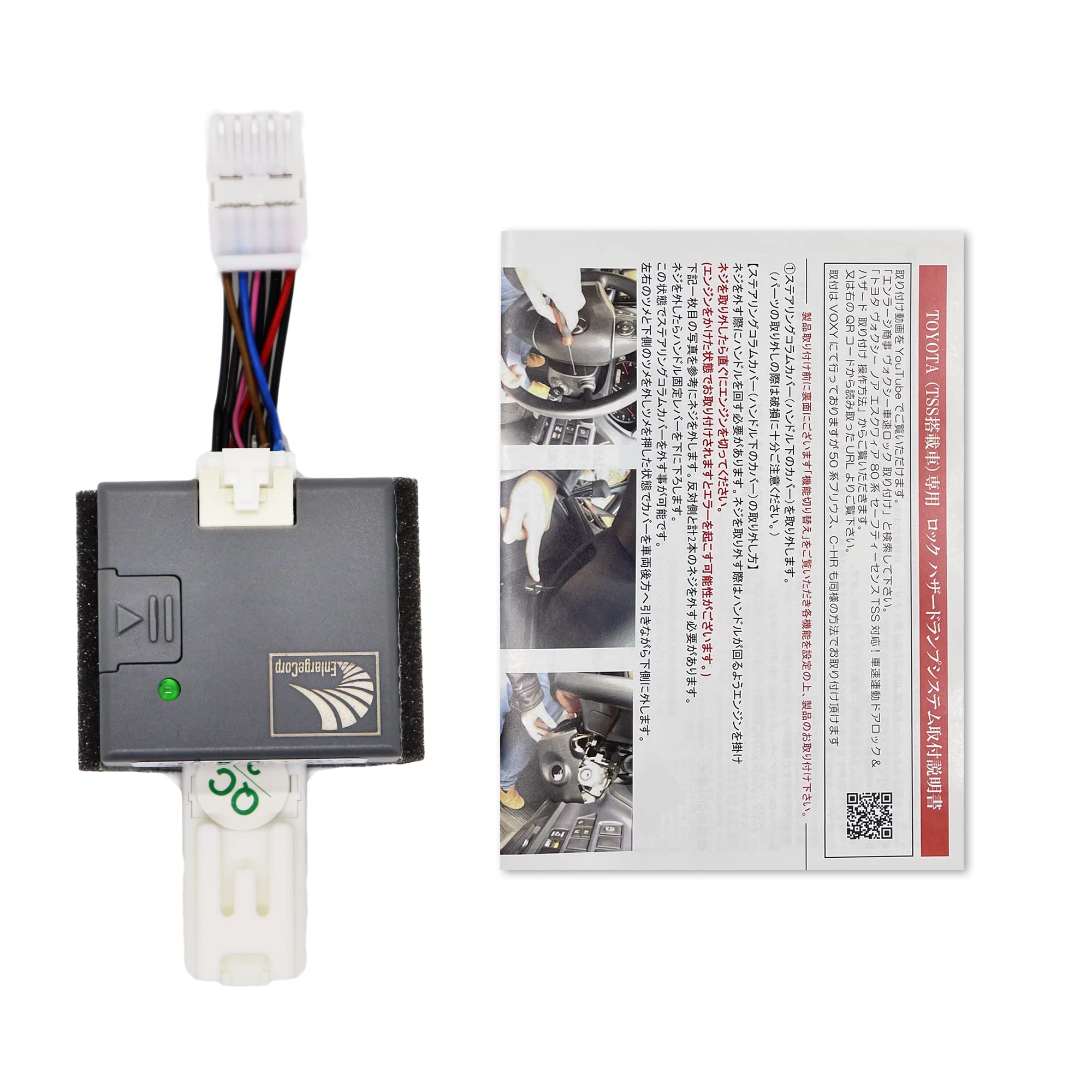 

Совместим с моделями серий 80 и 85 и Esquire с незначительными изменениями, внесенными после июля. Этот комплект включает дверные замки и аварийную сигнализацию заднего хода. чёрный