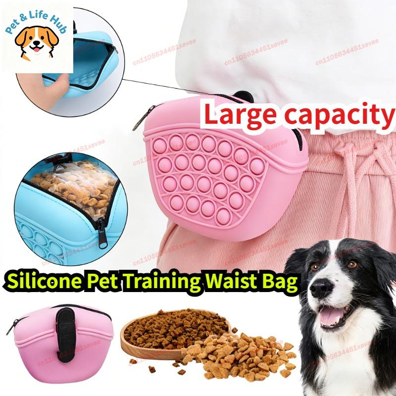 Silicone Pet Training Waist Bag, Outdoor Portable Dog Food Snack Pouch Waterproof Feeding Storage Bag For Dog Walking Training